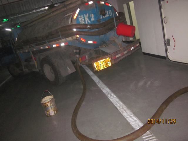 清理地下車(chē)庫(kù)化糞池 